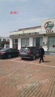 山东省医药集团有限公司所属9宗资产处置项目