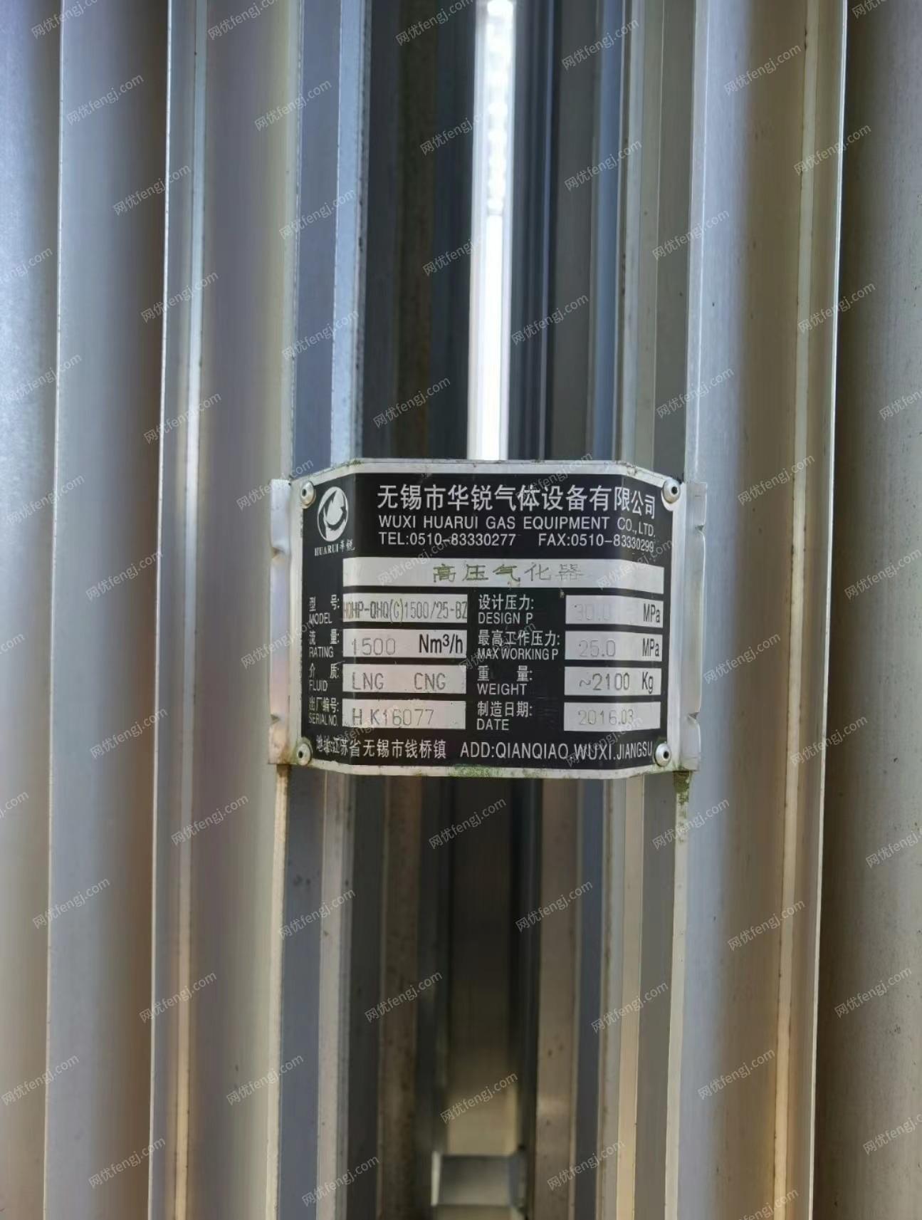 江苏无锡国营加气站停业，整套设备出售(气化撬2台、3台CNG加气机、2台LNG加气机、槽罐1个）