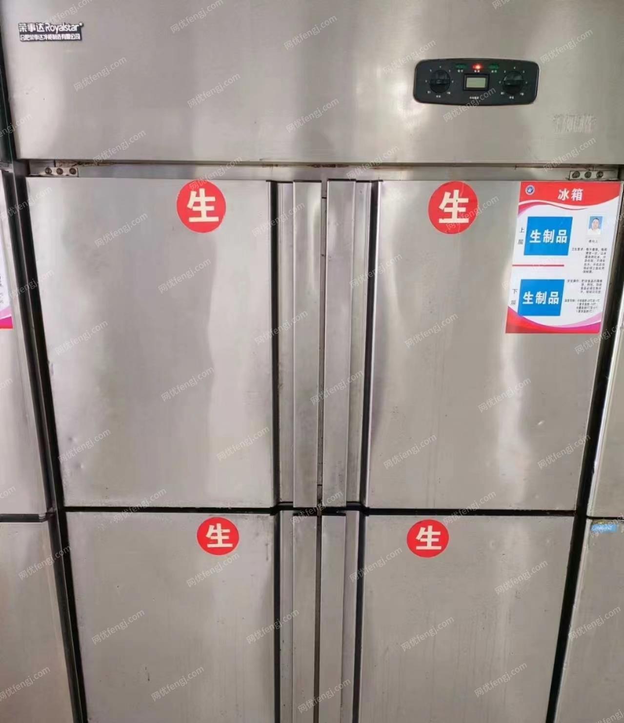 湖南长沙出售荣事达四门冰箱