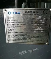 镇江工厂闲置22年的九磨头迪威直线磨边机处理