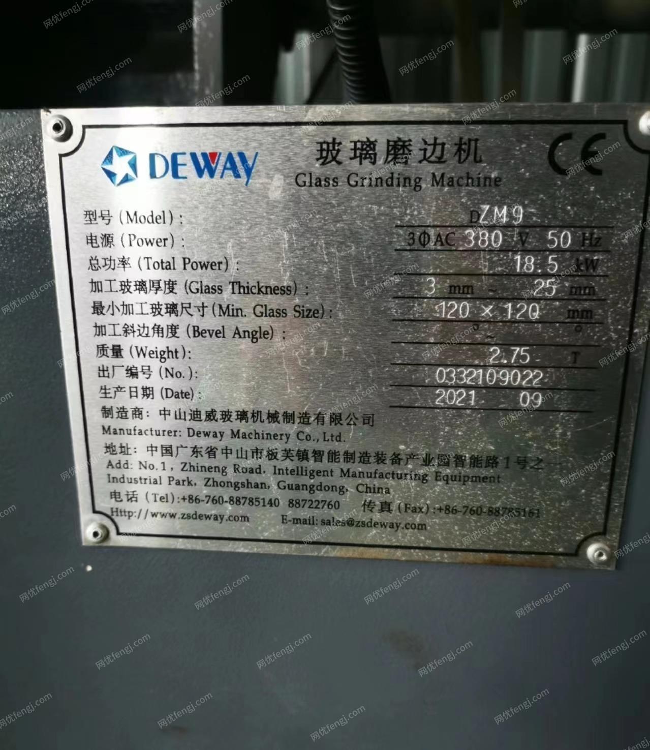 镇江工厂闲置22年的九磨头迪威直线磨边机处理