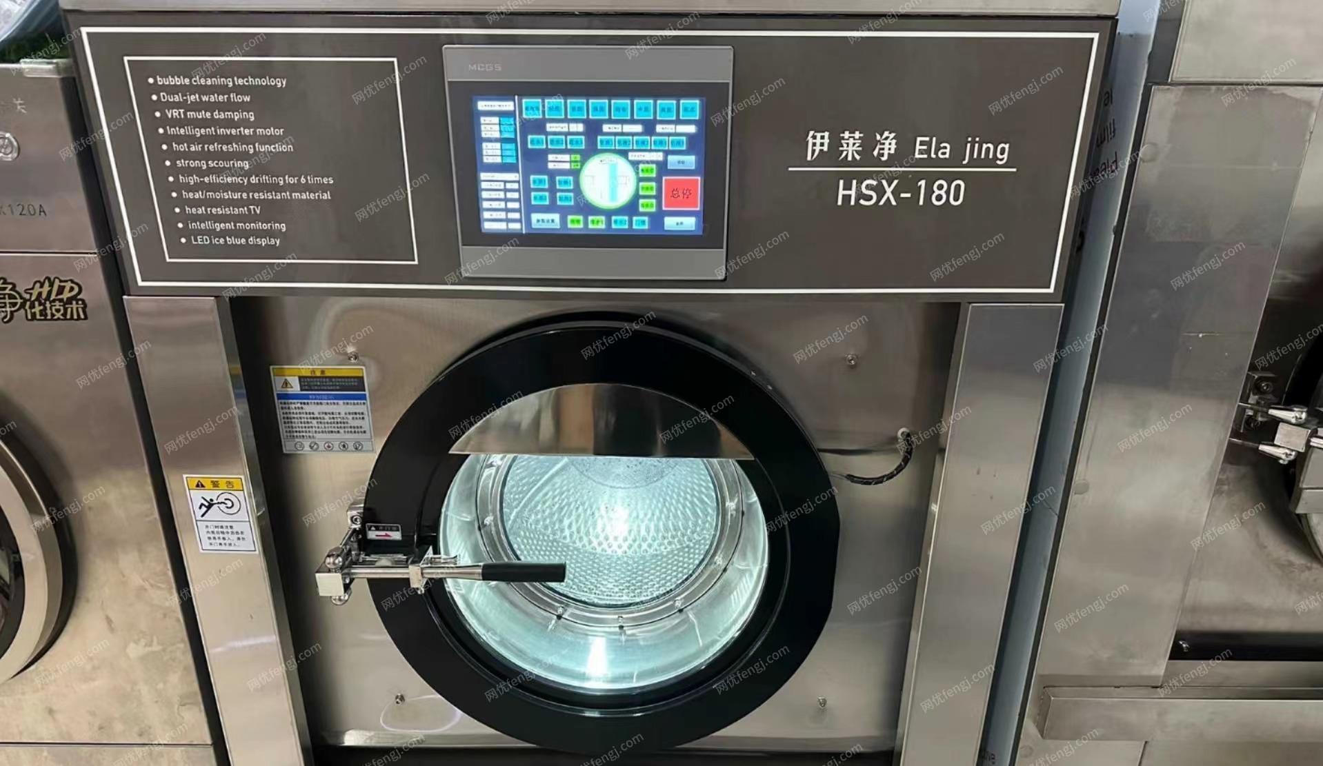四川成都出售全新触摸屏水洗机一台