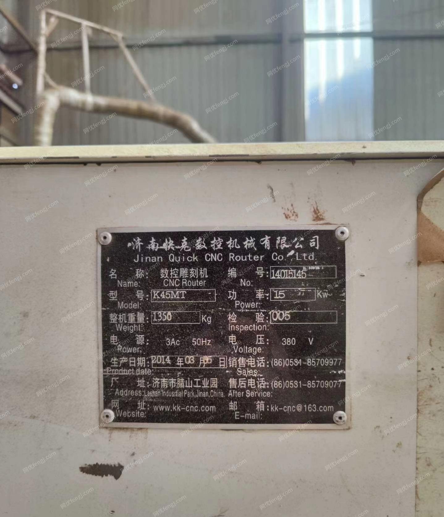 云南昆明工厂出售开料机