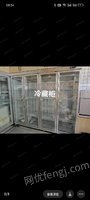 出售2400x700x2100个人定做五门平头分体冷冻展示柜