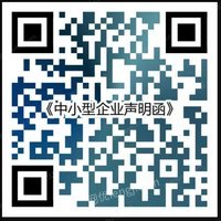 赫章县人民医院“固定资产回收”项目询价公告