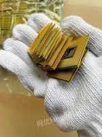 4月24日Z1311【国企委托】240个金属废料铜底电脑老CPU镀金芯片(可邮寄)处理招标