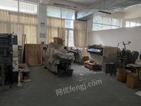 一批上海高斯机、北人四开胶印机、冷干机等机器设备转让项目(二次挂牌)交易公告
