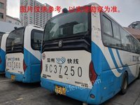浙C37250亚星牌大型普通客车招标