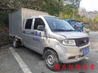重庆石柱校办公司持有的车辆、机器设备、库存商品及原材料整体转让招标