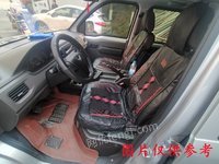 重庆石柱校办公司持有的车辆、机器设备、库存商品及原材料整体转让招标