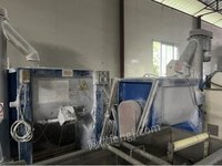 广州研究院公司持有的一批机器设备（搅拌机、空压机、挤出机组等）招标