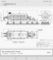 出售200平方空心桨叶干燥机一套