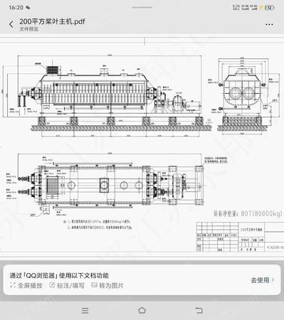 二手储运设备出售