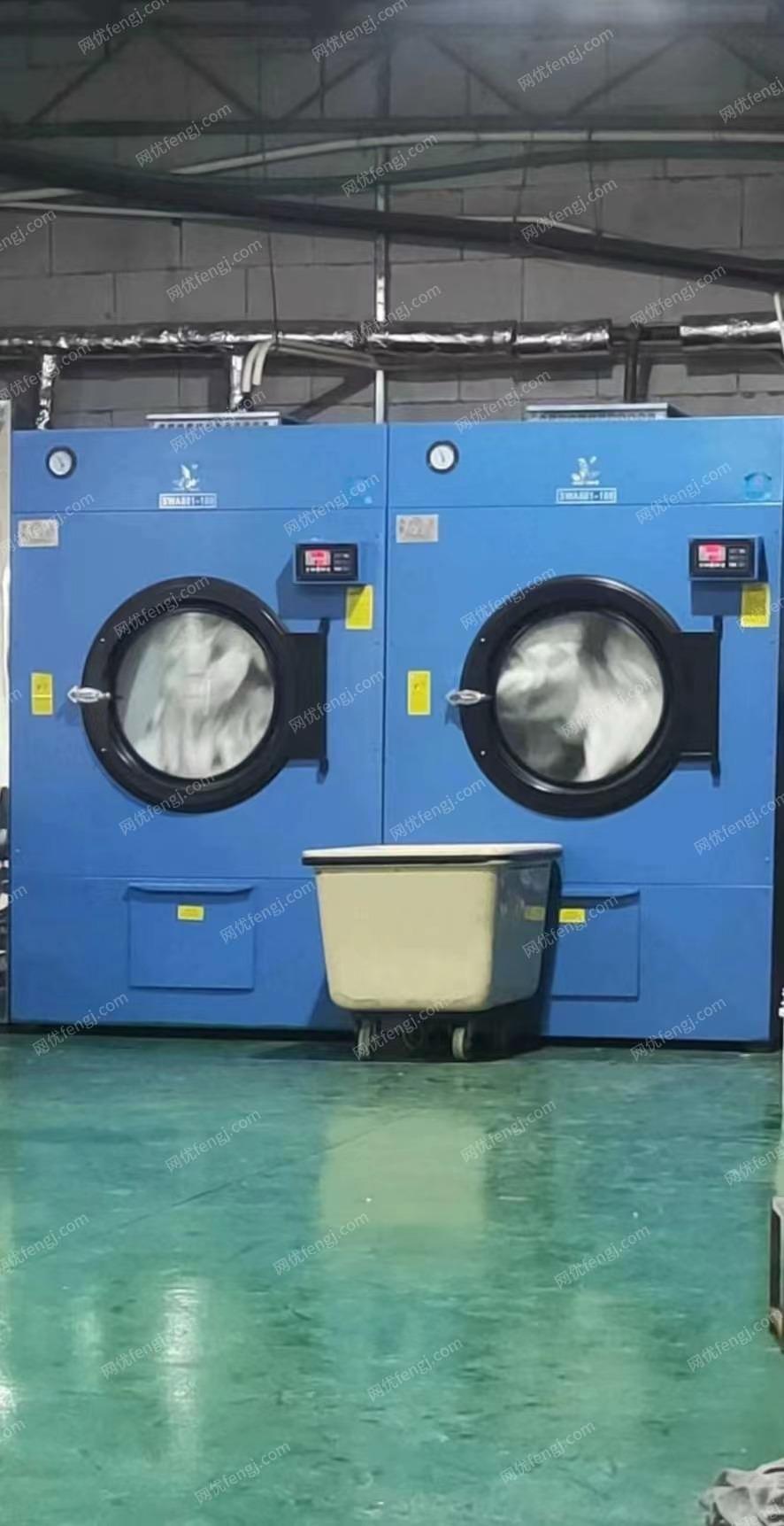 浙江台州出售酒店用、厂用大型洗衣用烘干机，一台