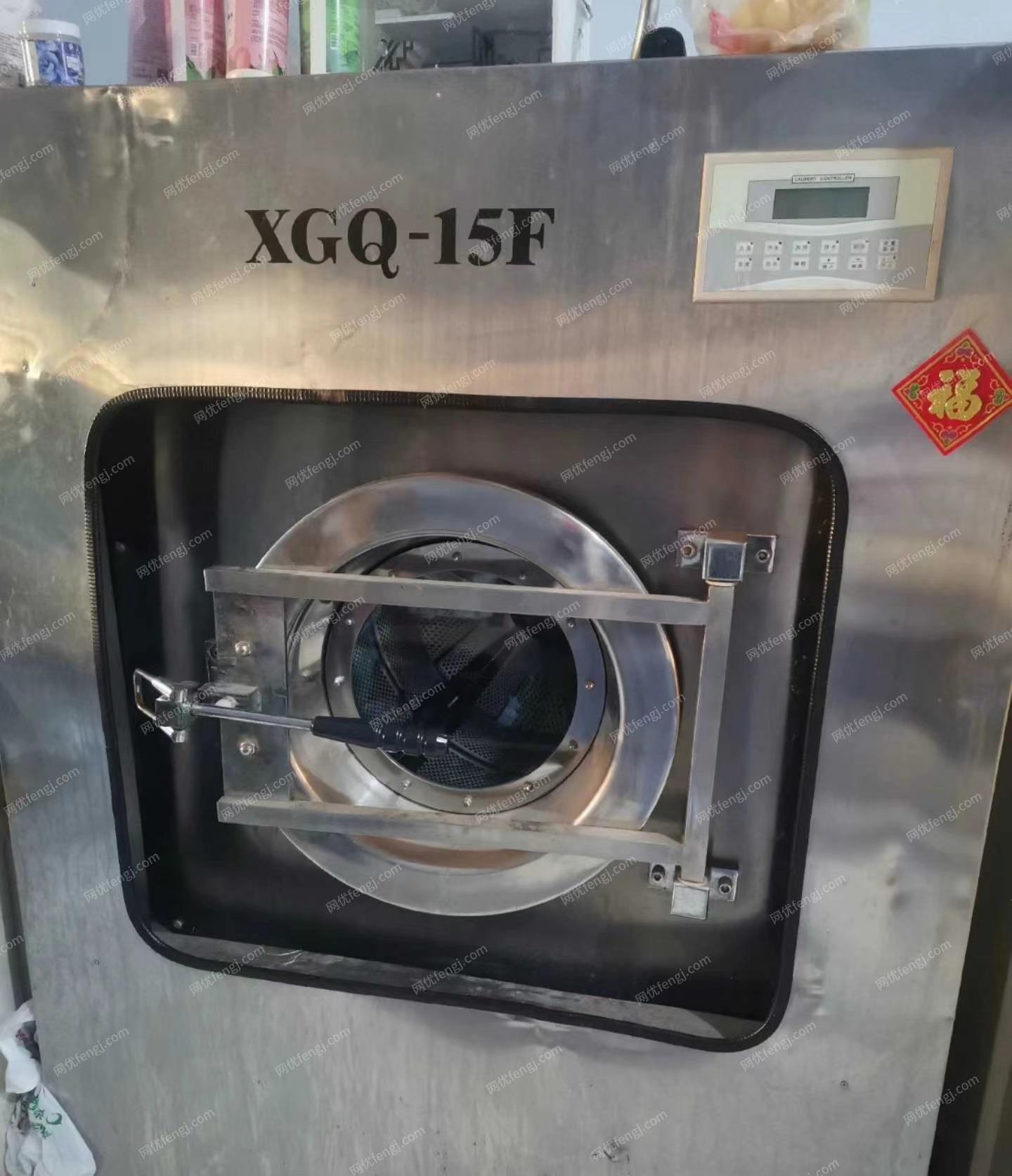 黑龙江黑河出售全套洗衣店设备