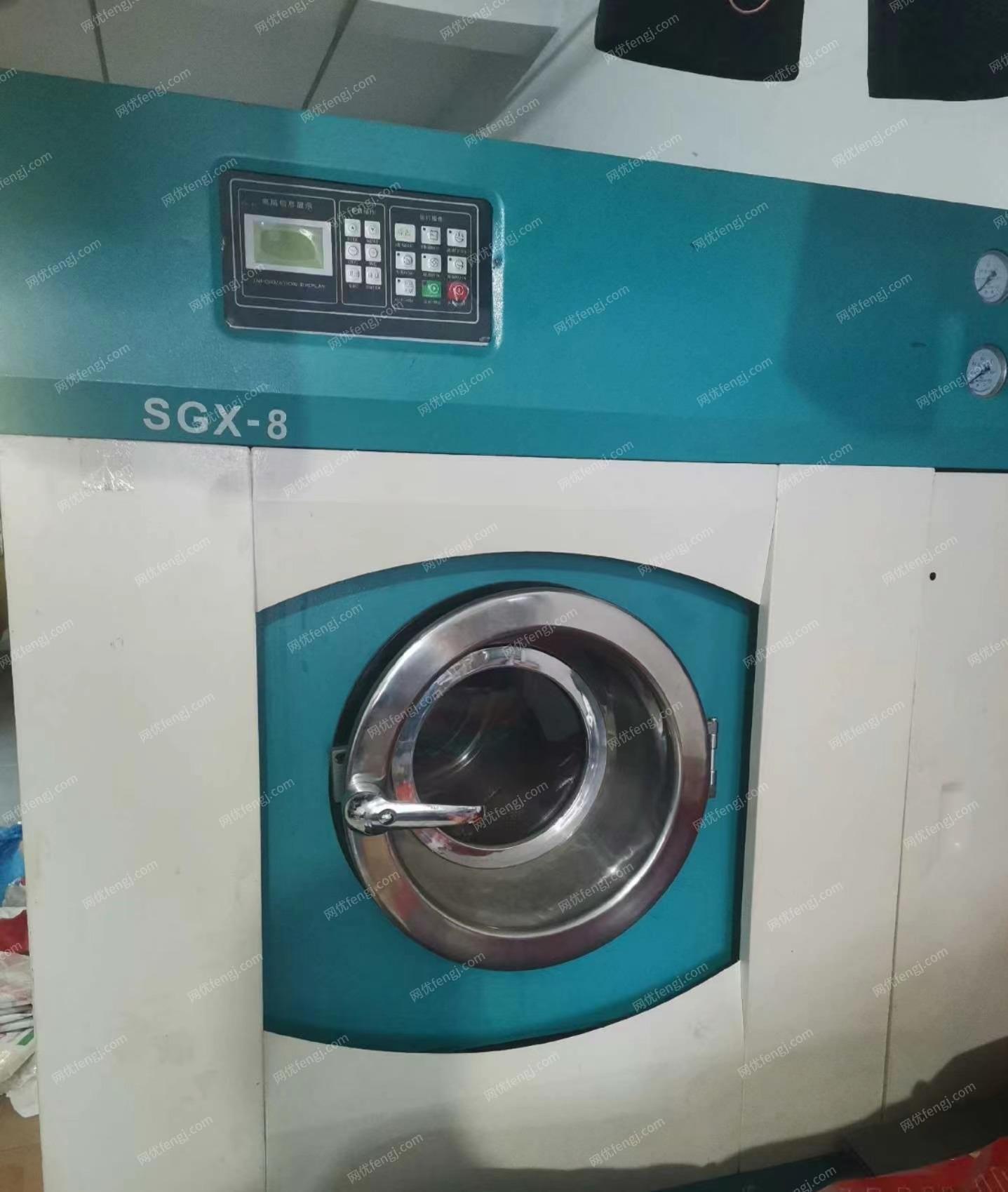 黑龙江黑河出售全套洗衣店设备
