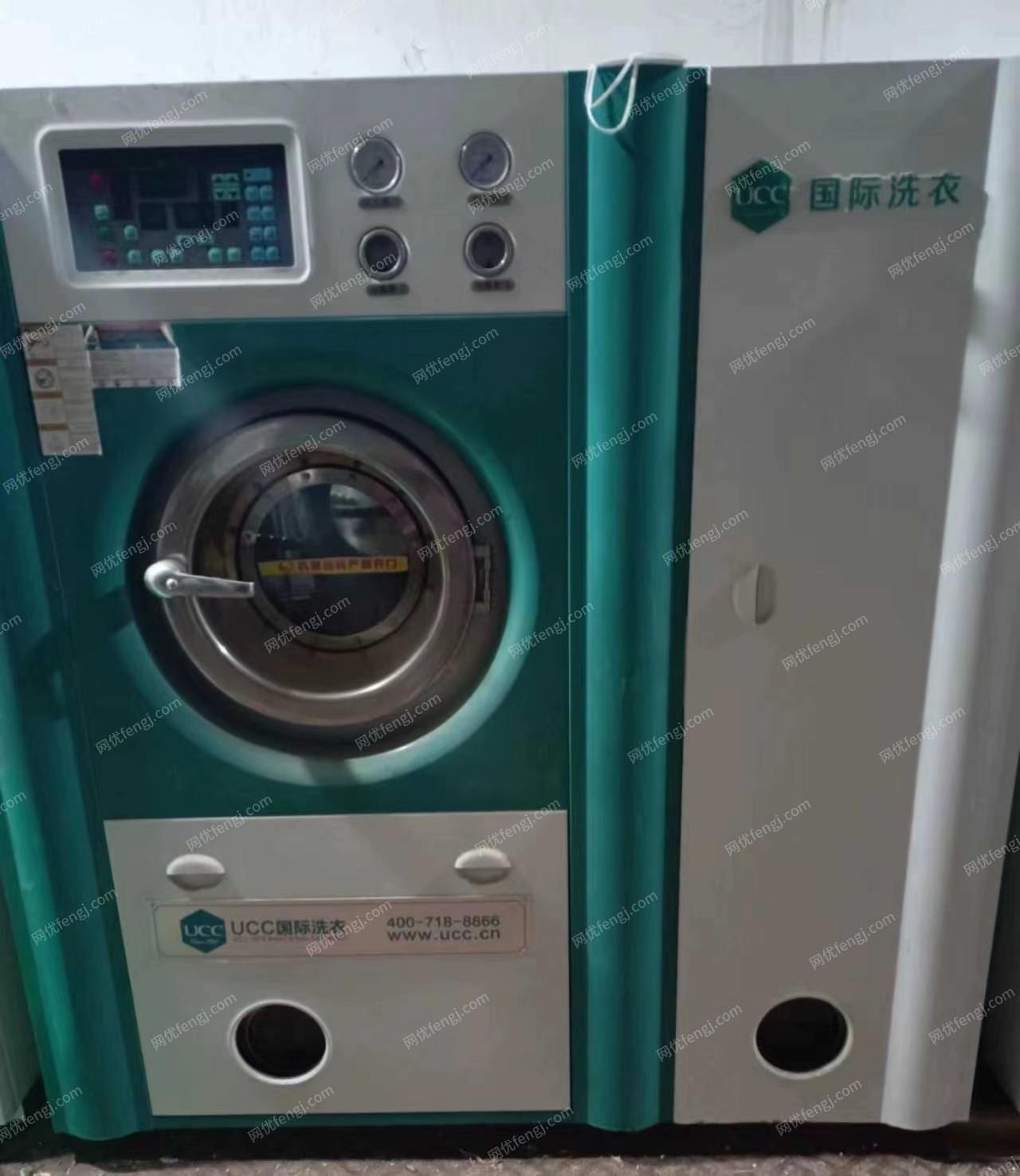 河南郑州出售UCC9挂烫机，烘干机，干衣机，和一个水洗机