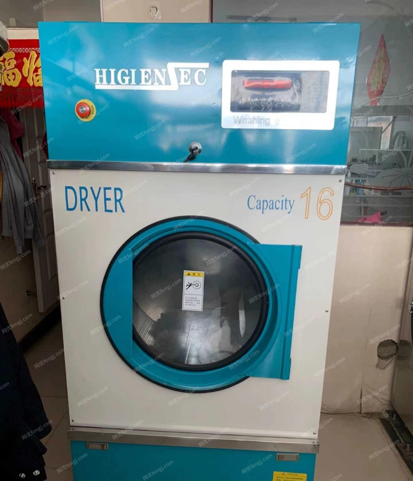 内蒙古乌兰察布出售全套干洗设备