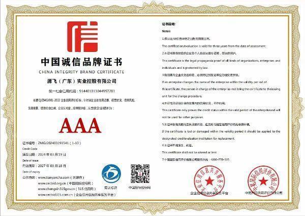 废旧通信电缆出售