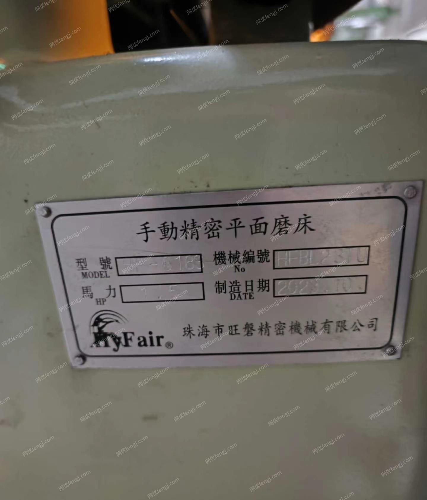 广东东莞出售旺盘磨床