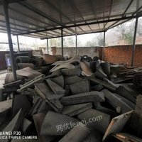 04月19日09:00废橡胶件武钢资源集团大冶铁矿有限公司(20.000吨)处置
