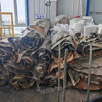 04月23日09:00废塑料、废纸新疆美特包装有限公司(1.000吨)处置