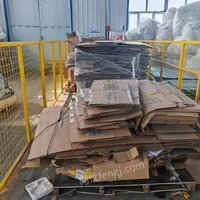 04月23日09:00废塑料、废纸新疆美特包装有限公司(1.000吨)处置