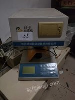 （天津）实业公司拟处置仪器设备等60台/套招标