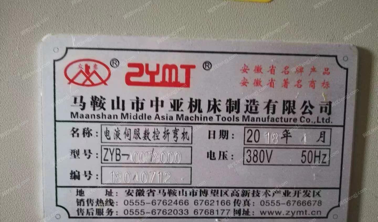 广西柳州出售8米剪板机 8米400吨折弯机