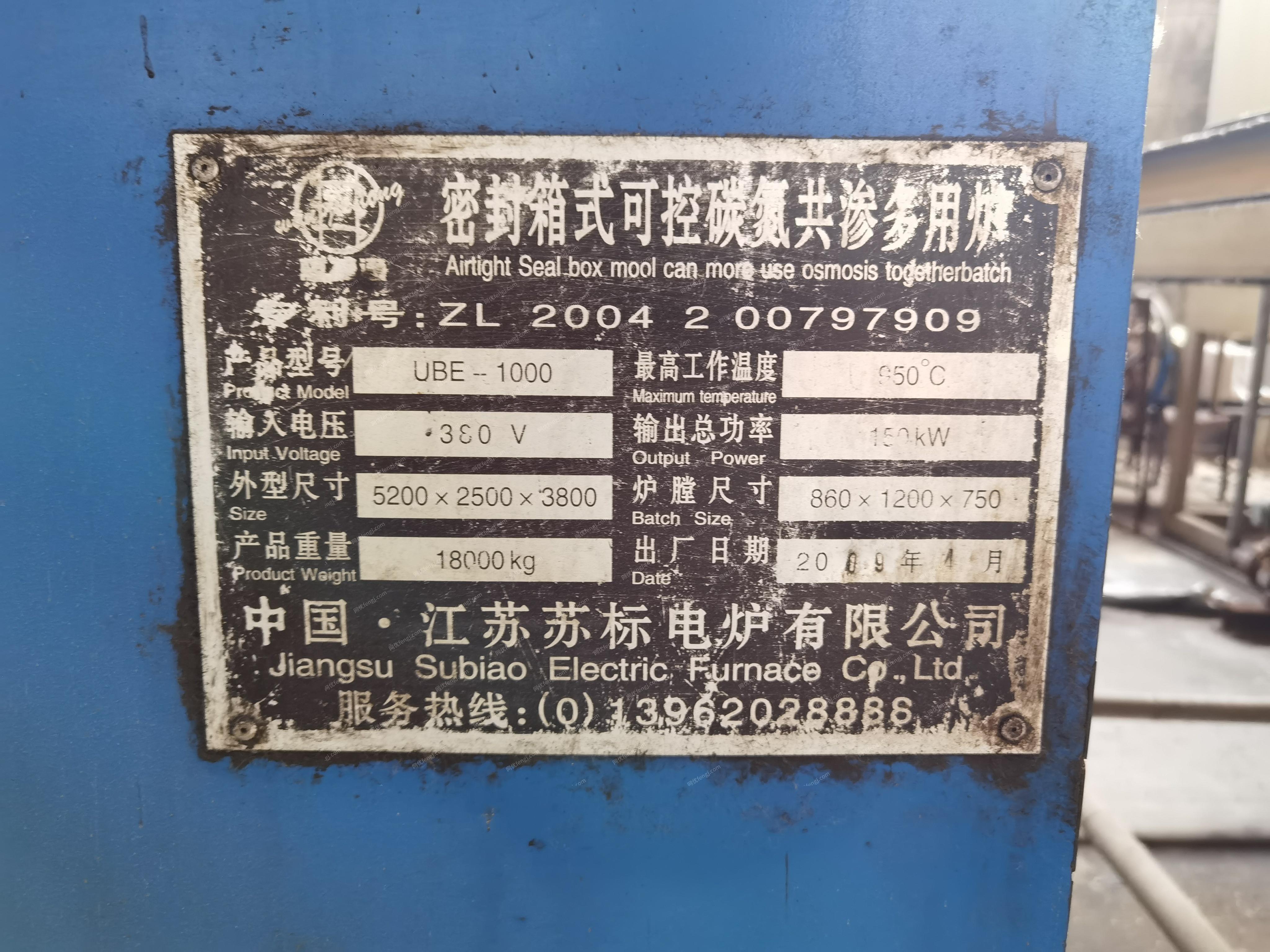 厂家处理09年/10年150KW多用炉2台,09年70KW卧式清洗机1台,回火炉1台,有图片