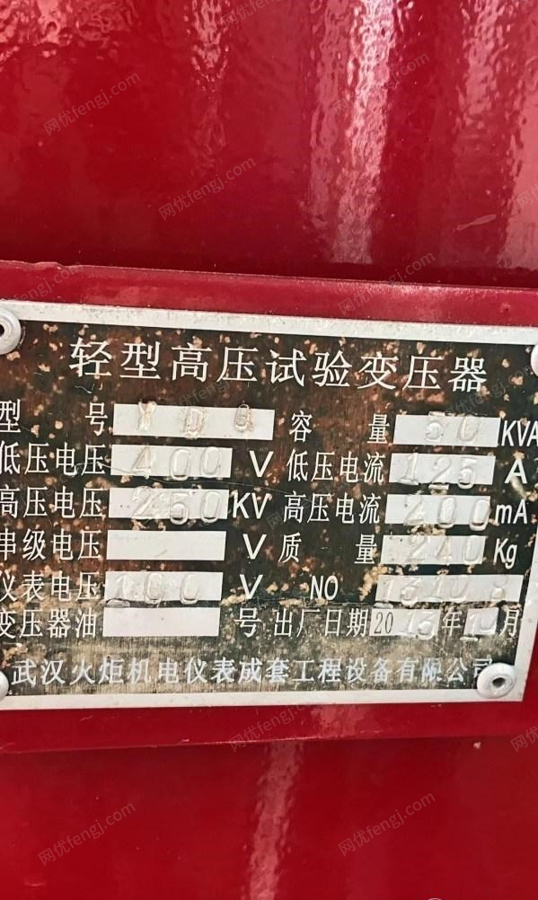 湖北武汉转让轻型高压测试变压器400V50KVA