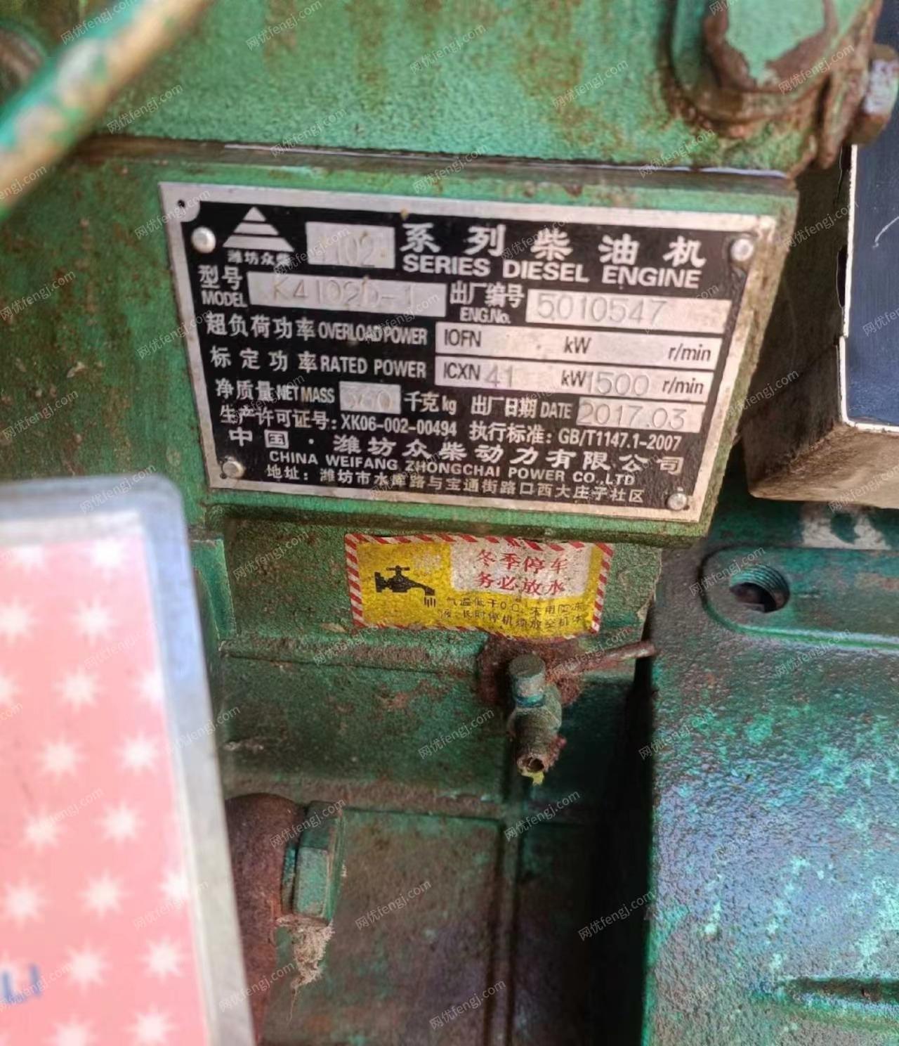 山东滨州出售养殖场备用发电机