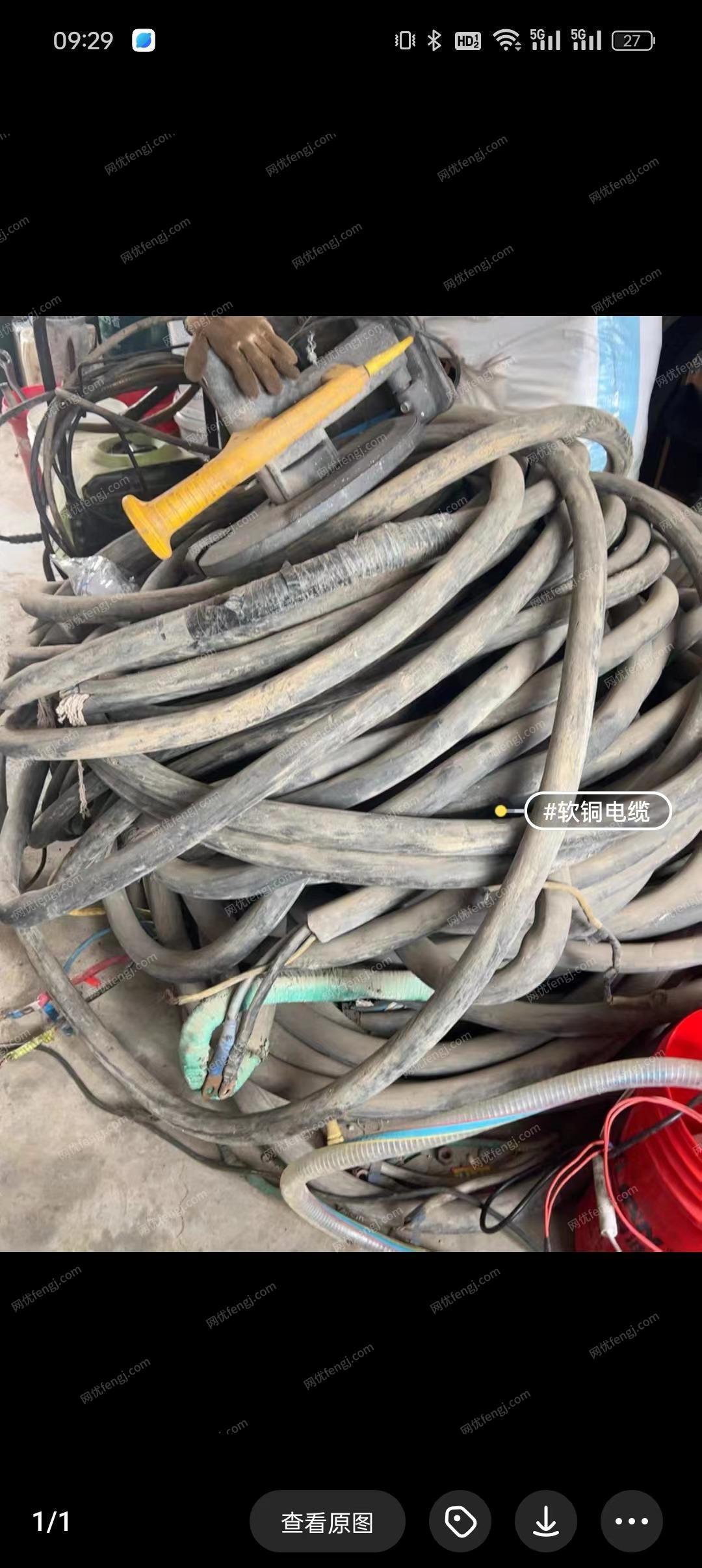 出售_400米3+1软铜电缆