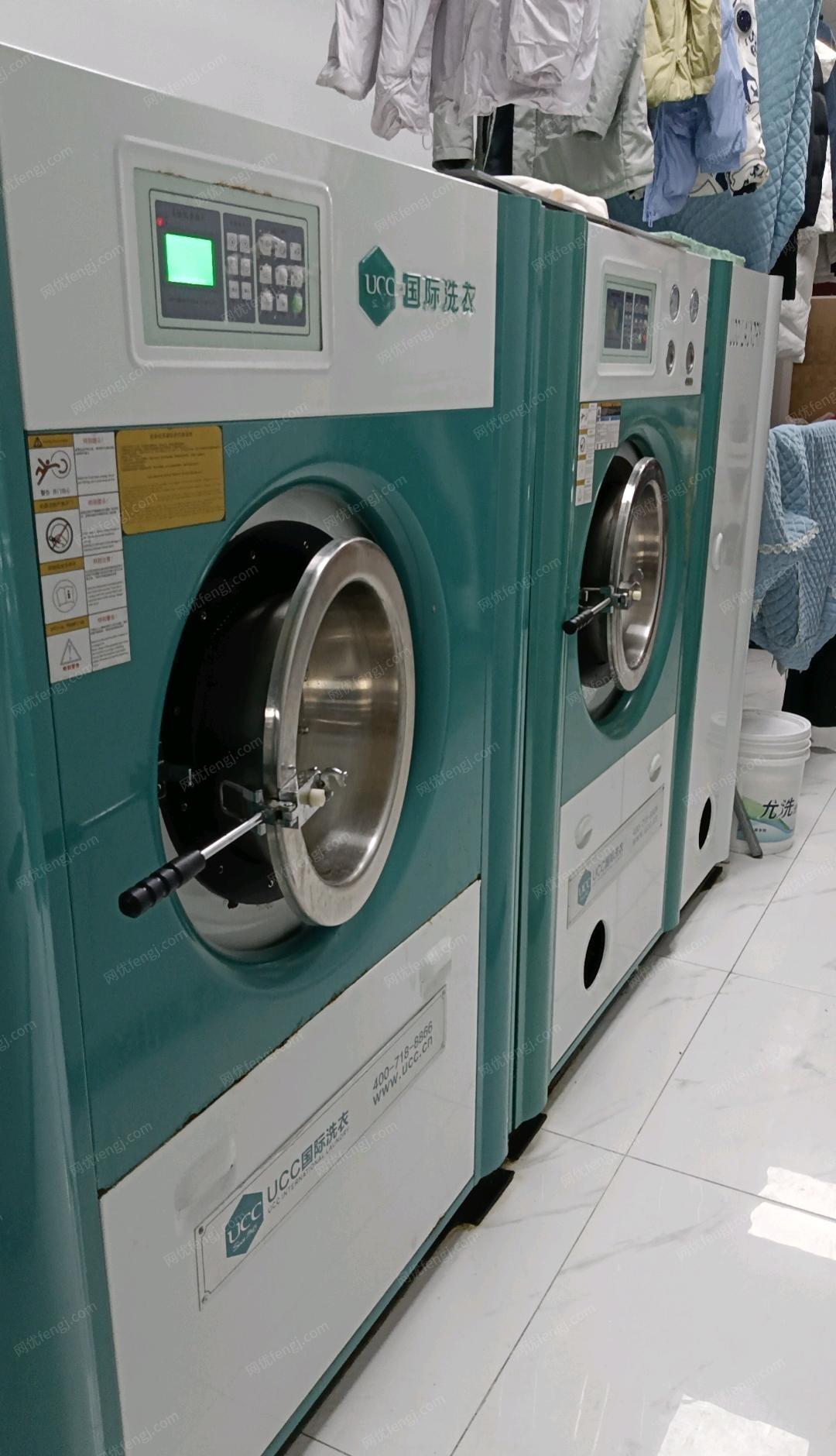 湖南长沙因个人原因经营转向，特急转石油UCC干洗店洗衣全套设备及耗材。