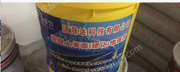 浙江杭州工地剩余处理底漆、堵漏剂、防水剂、界面剂等处理，大概50桶左右