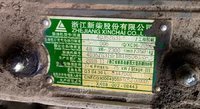 4月29日工程机械设备4.7吨杭州叉车一辆带抓斗处理招标