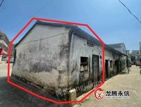 5月18日【待拆迁特价房不限购】深圳市大鹏新区葵涌村屯围独栋小二楼祖屋瓦房花样年城市更新待确权处理招标