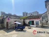 5月18日【待拆迁特价房不限购】深圳市大鹏新区葵涌村屯围独栋小二楼祖屋瓦房花样年城市更新待确权处理招标