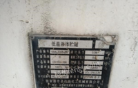 安徽蚌埠出售低温罐，容积21.06