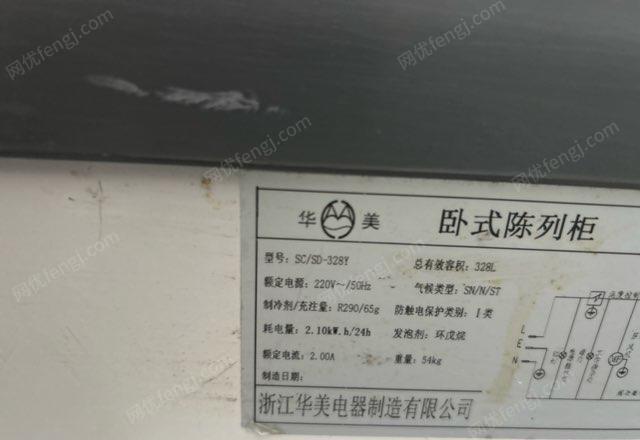 餐厅设备价格