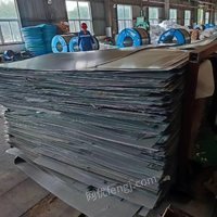 04月22日10:00冷轧废包装物-包装皮(30.000吨)马钢（广州）钢材加工有限公司处置