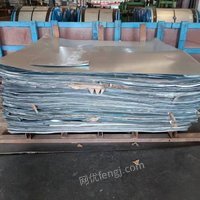 04月22日10:00冷轧废包装物-包装皮(30.000吨)马钢（广州）钢材加工有限公司处置