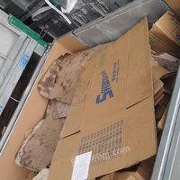 04月25日09:00铝卷木托盘(42.000吨)杭州中粮制罐有限公司处置
