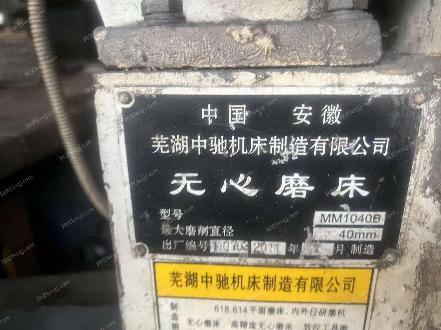 二手磨床回收