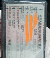 安徽淮南出售开乐38方水泥罐车