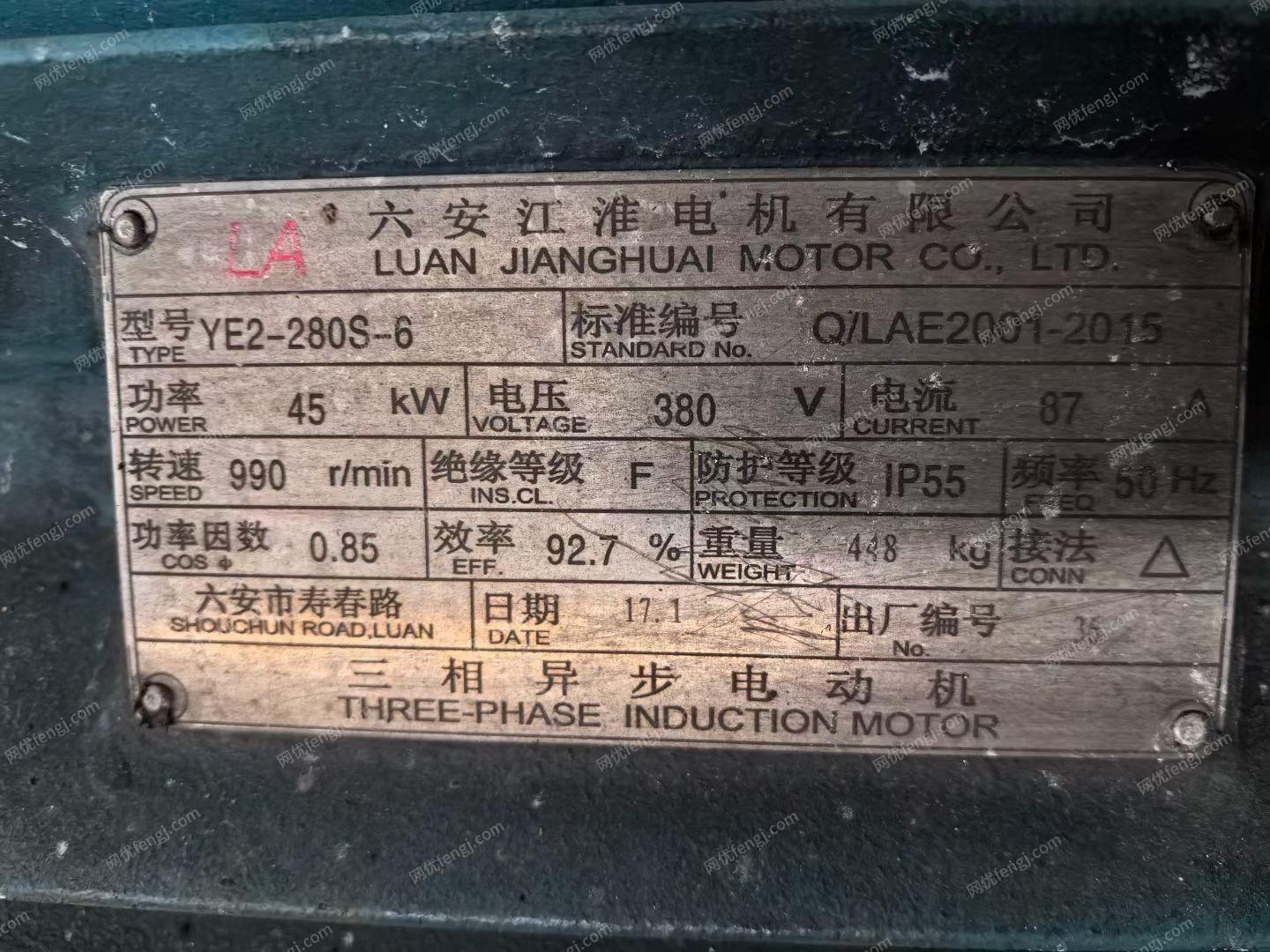 二手開煉機轉讓