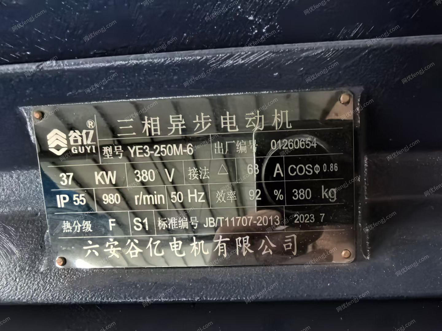 二手開煉機回收