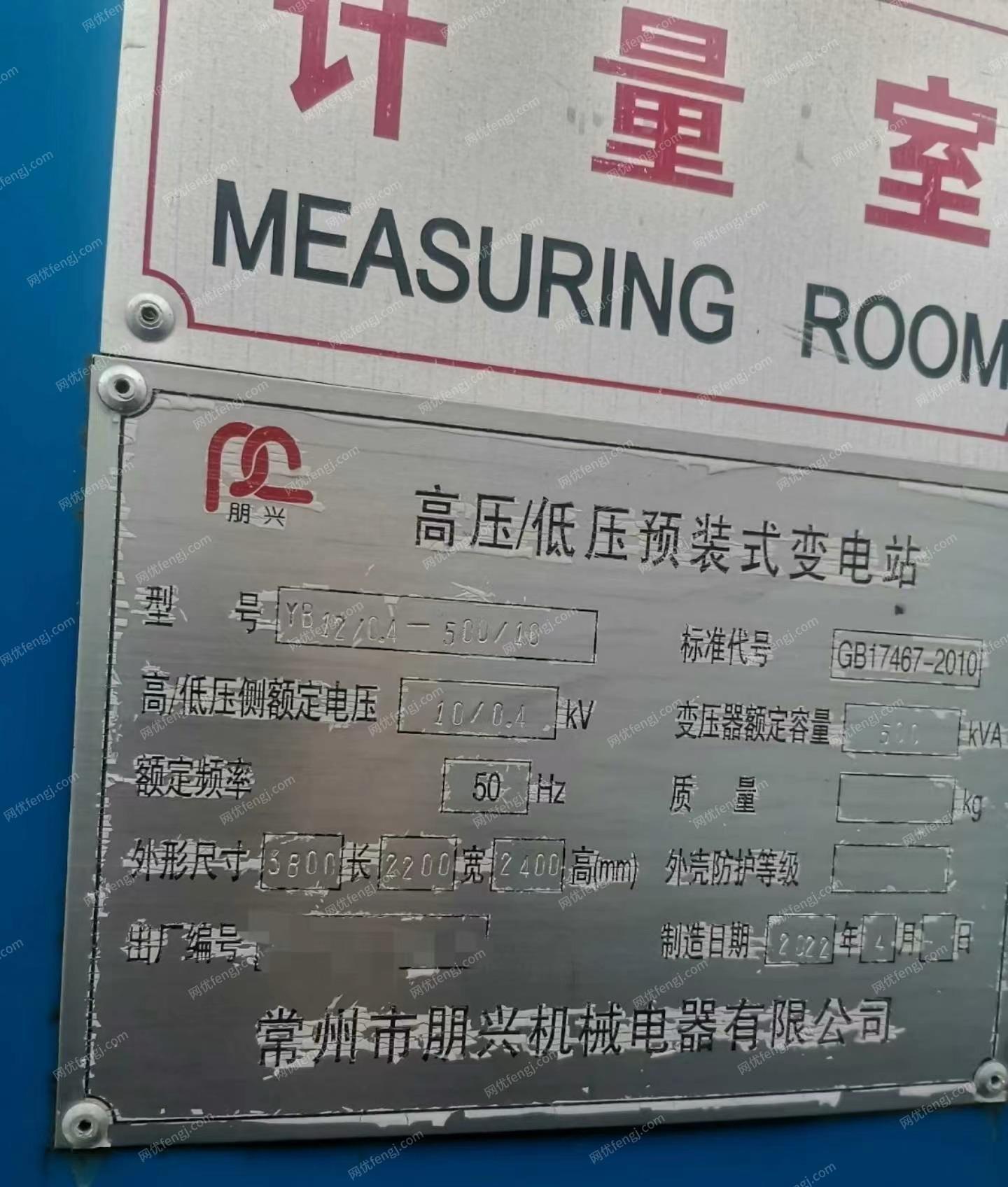 江苏镇江出售欧式箱变，500kva。油浸式变压器