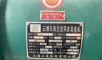 江苏南通出售100KW柴油发电机组