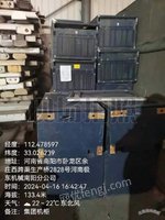 4月30日电信南阳分公司2024年第一批废旧物资 第ZJPM-2024-HNDX-049期拍卖